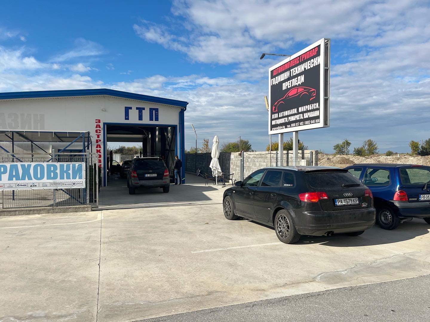 Автокомплекс Групкар-07 — ГТП и паркинг
